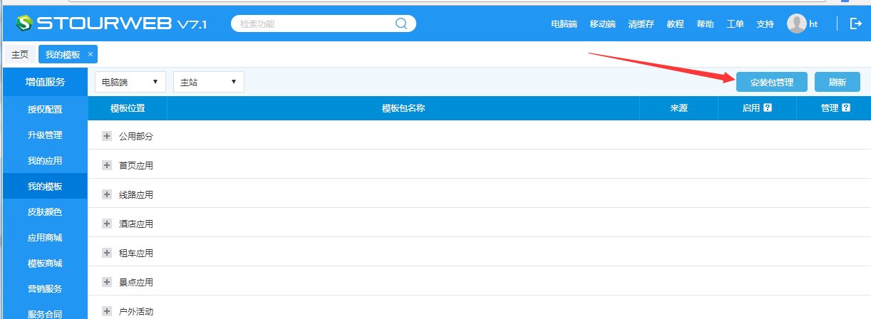 1512094393540815.png image.png