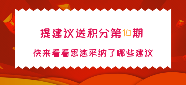默認(rèn)標(biāo)題_特殊公眾號(hào)首圖_2019.03.14.png 默認(rèn)標(biāo)題_特殊公眾號(hào)首圖_2019.03.14.png