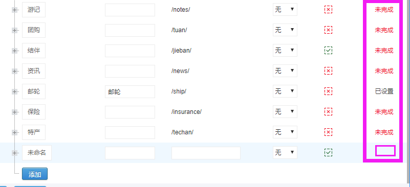 1513933337215620.png image.png