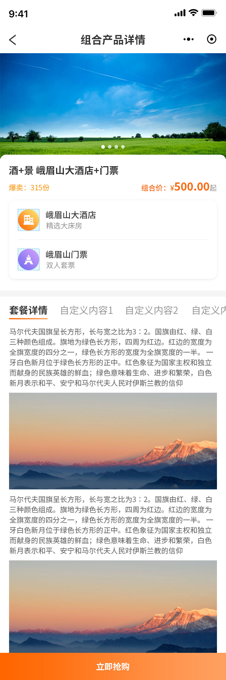 自由組合2.jpg 自由組合2.jpg