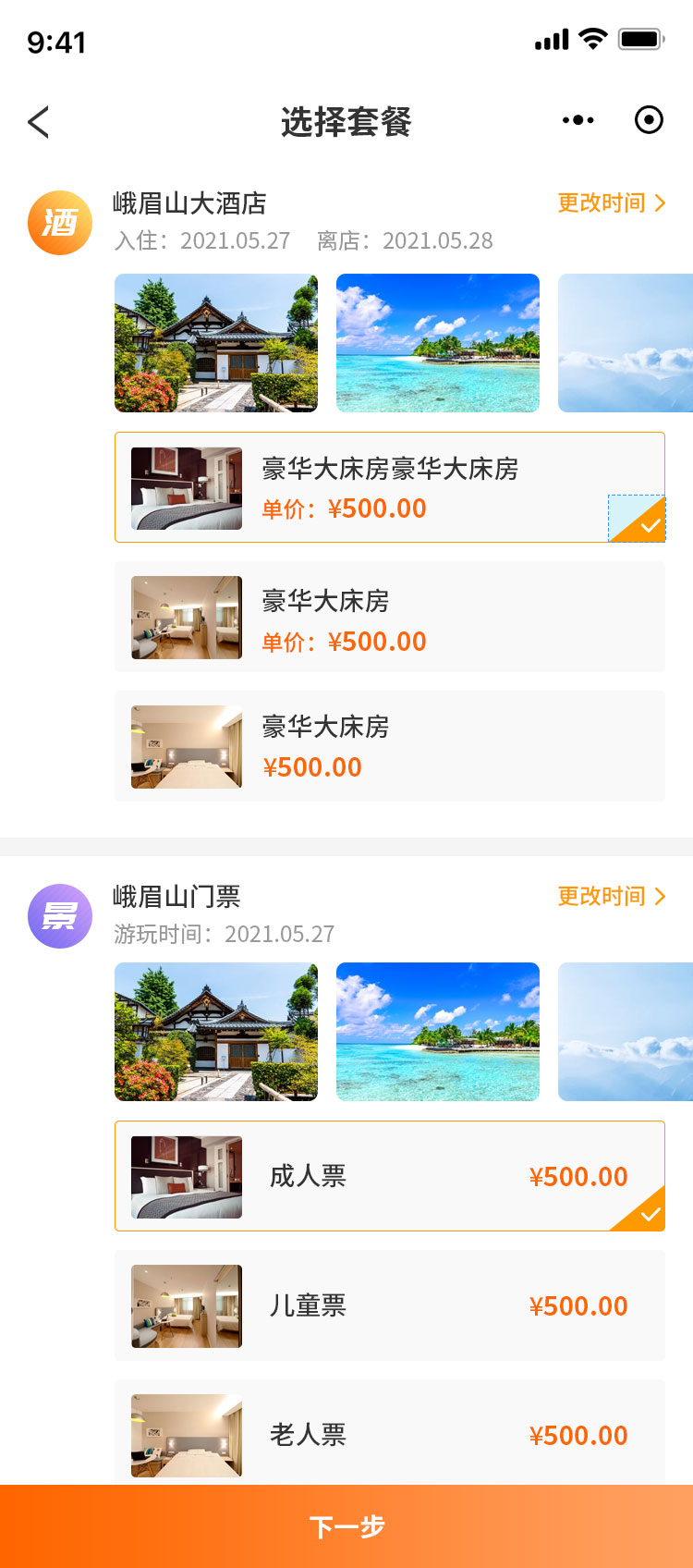 自由組合3.jpg 自由組合3.jpg