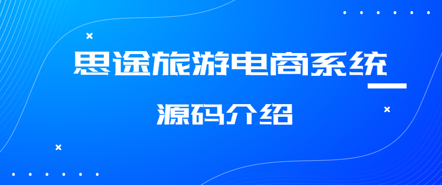 源碼介紹.png 源碼介紹.png