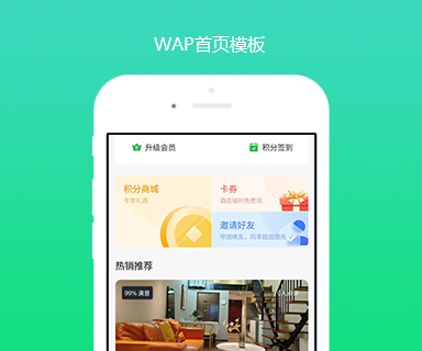 酒店.jpg 酒店.jpg