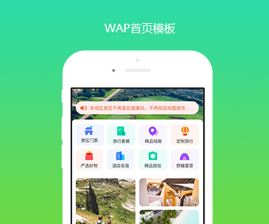 景區(qū).jpg 景區(qū).jpg