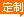 圖標(biāo)_17.png