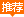 圖標(biāo)_63.png