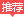 圖標(biāo)_78.png